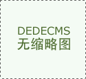 逛戏中的气候和时间变化会影响逛